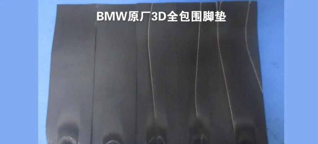 BMW售后｜BMW原厂脚垫好在哪里？