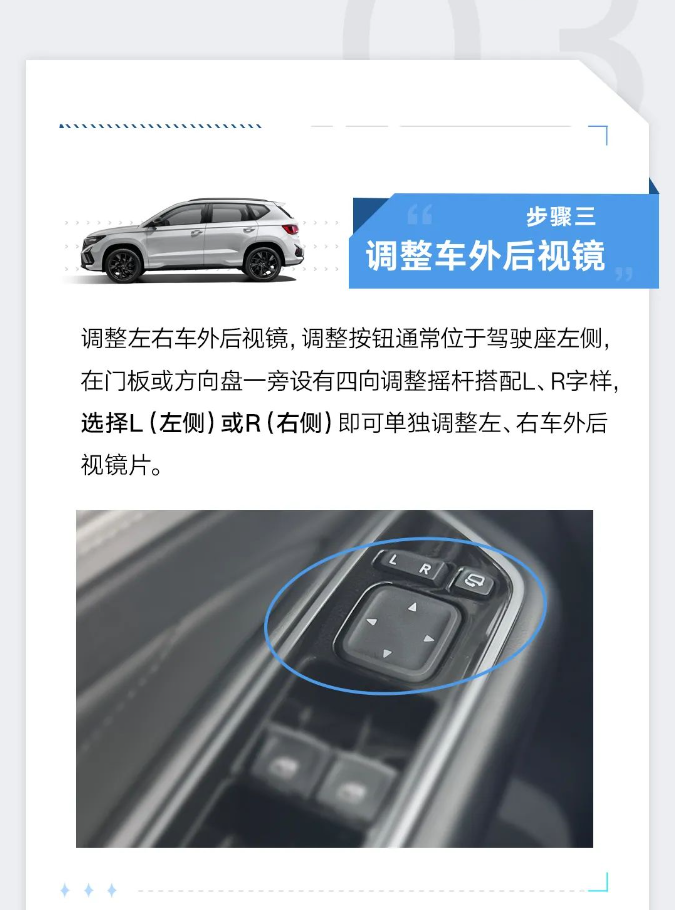 开车视野不够？后视镜可以这样调